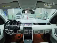 2017 Land Rover Discovery