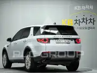 2017 Land Rover Discovery