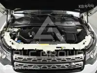2017 Land Rover Discovery