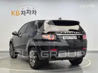 2017 Land Rover Discovery
