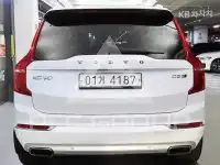 2017 Volvo XC90