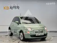 2017 Fiat 500