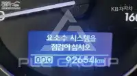 2018 Hyundai Starex