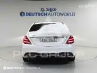 2018 Mercedes Benz S-Class