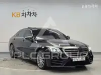 2018 Mercedes Benz S-Class