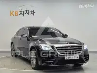 2018 Mercedes Benz S-Class