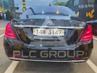 2018 Mercedes Benz S-Class