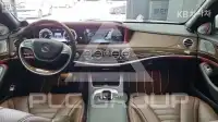 2018 Mercedes Benz S-Class
