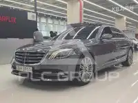 2018 Mercedes Benz S-Class