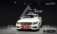 2018 Mercedes Benz C-Class
