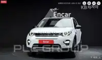 2018 Land Rover Discovery