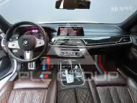 2019 BMW 7 Series
