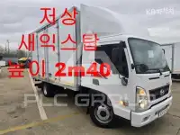 2019 Hyundai Mighty