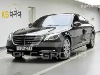 2019 Mercedes Benz S-Class