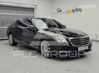 2019 Mercedes Benz S-Class