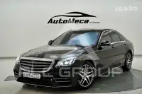 2019 Mercedes Benz S-Class