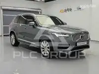 2019 Volvo XC90