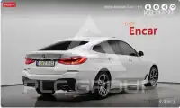 2020 BMW 5 series