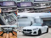 2020 BMW Z4