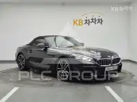 2020 BMW Z4