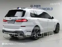 2020 BMW X7