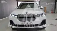 2020 BMW X7