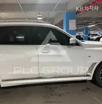 2020 BMW X7