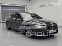 2020 BMW 7 Series