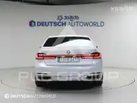 2020 BMW 7 Series