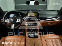 2020 BMW 7 Series