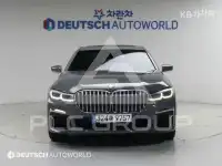 2020 BMW 7 Series