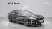 2020 BMW 7 Series