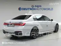 2020 BMW 7 Series