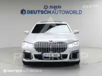 2020 BMW 7 Series