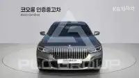 2020 BMW 7 Series