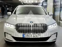 2020 BMW 7 Series