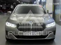 2020 BMW 7 Series