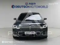 2020 BMW 7 Series