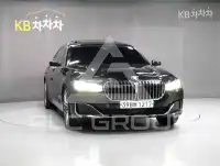 2020 BMW 7 Series