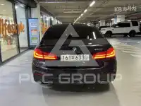 2020 BMW 5 Series