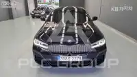 2020 BMW 5 Series
