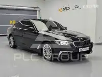 2020 BMW 5 Series