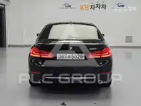2020 BMW 5 Series