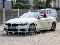 2020 BMW 4 Series