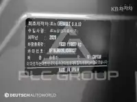 2020 Renault Samsung Capture