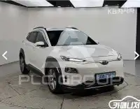 2020 Hyundai Kona