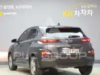 2020 Hyundai Kona