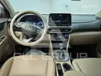2020 Hyundai Kona