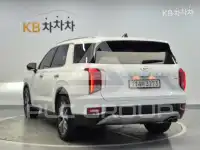 2020 Hyundai Palisade