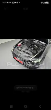 2020 Hyundai Sonata